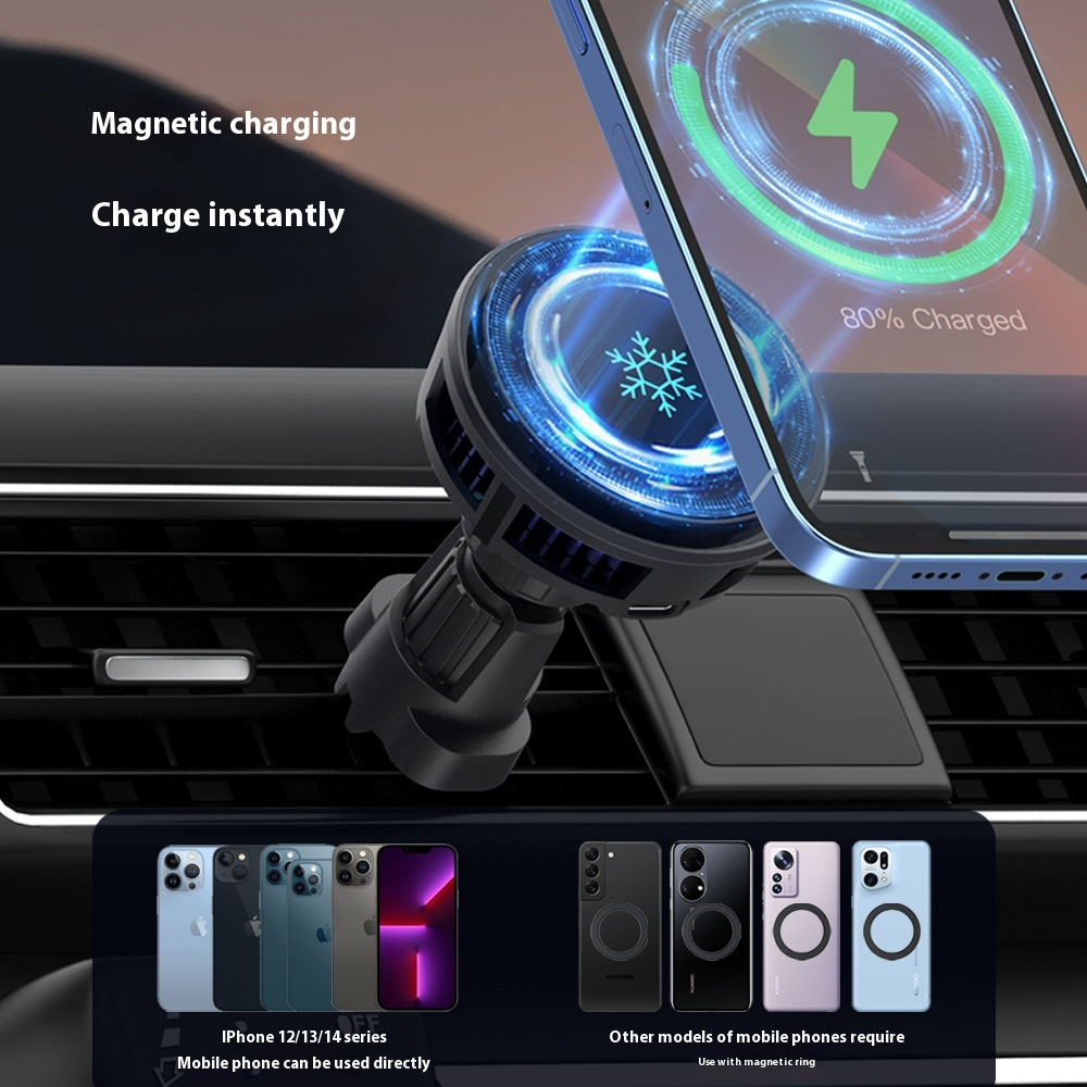 24 New Second Generation Cold Electronic Semiconductor Heat Dissipation 25W Car Magnetic Wireless Charger Performance Exceeds QI20
